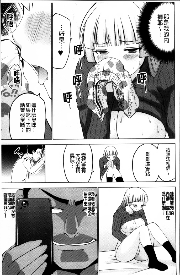 Shiko-Hajime