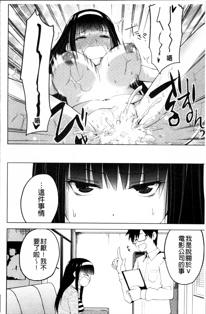 Shiko-Hajime