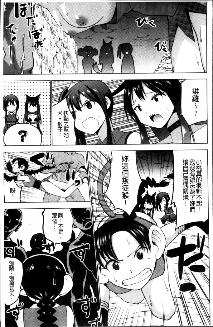 Shiko-Hajime