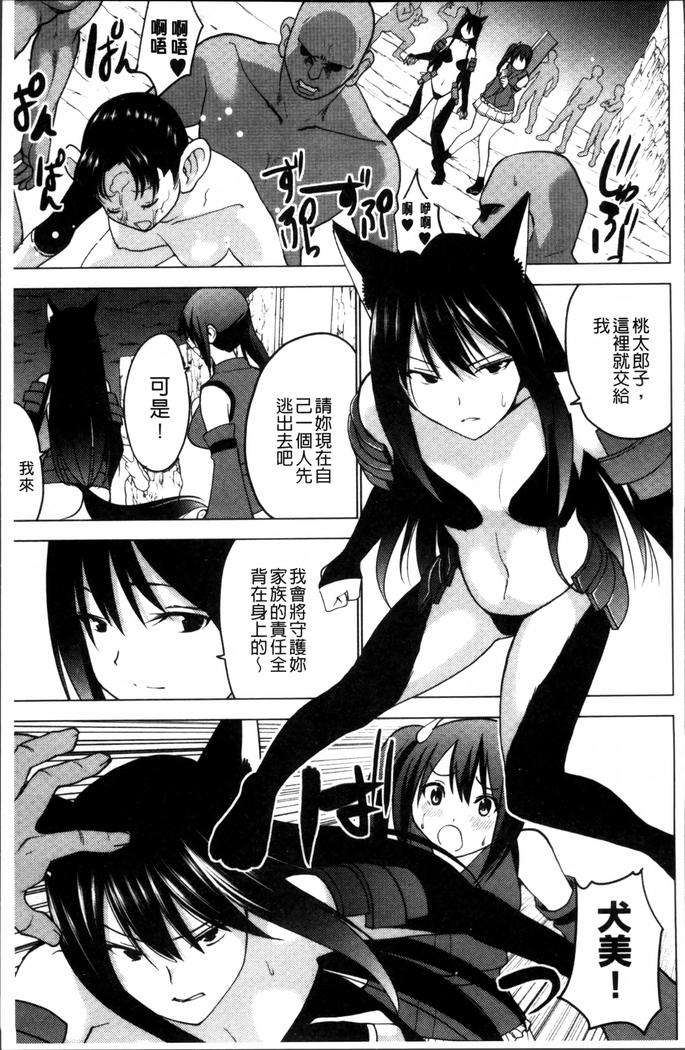Shiko-Hajime