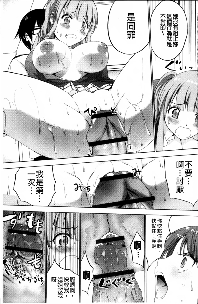 Shiko-Hajime
