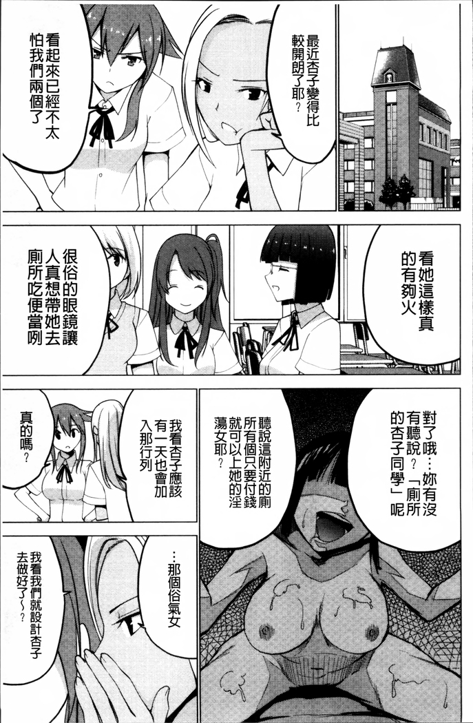 Shiko-Hajime
