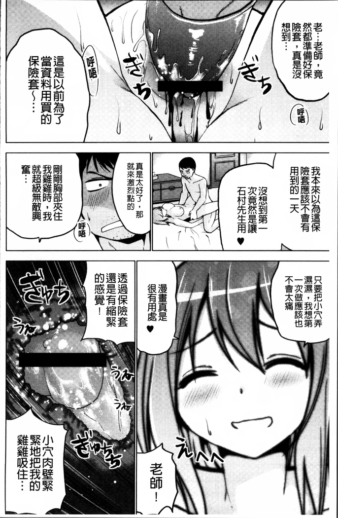 Shiko-Hajime