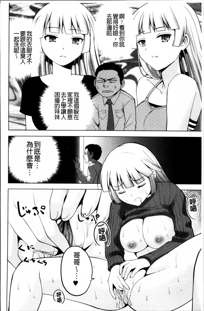 Shiko-Hajime