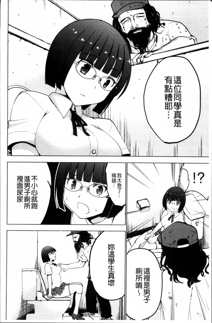 Shiko-Hajime