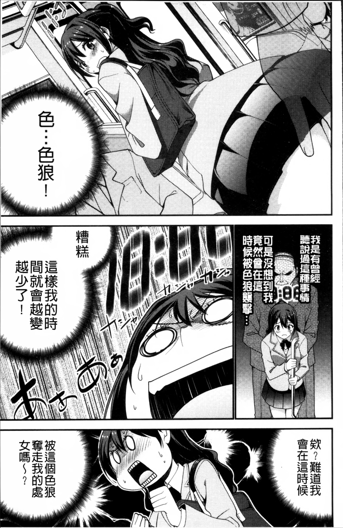 Shiko-Hajime
