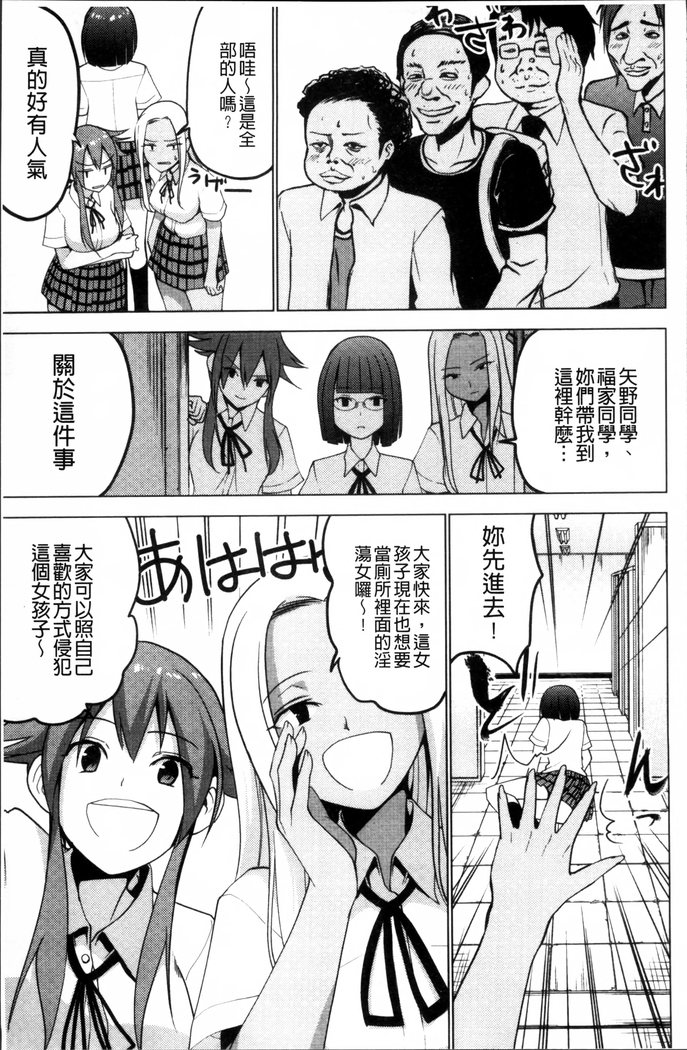Shiko-Hajime