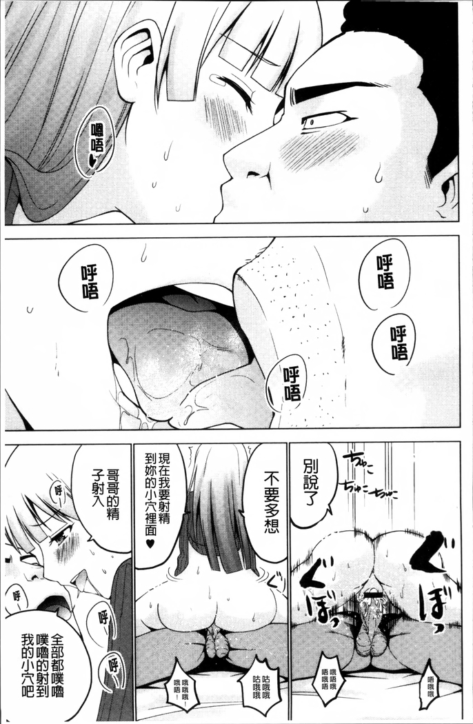 Shiko-Hajime