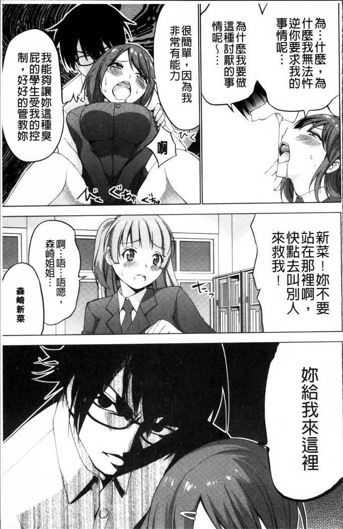 Shiko-Hajime