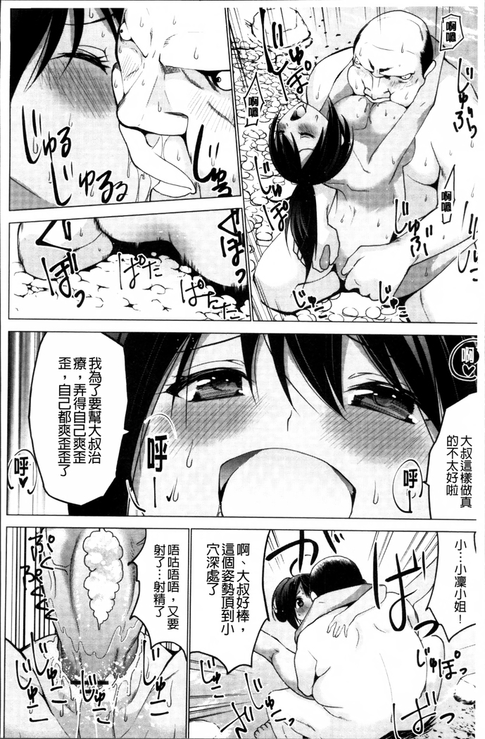 Shiko-Hajime