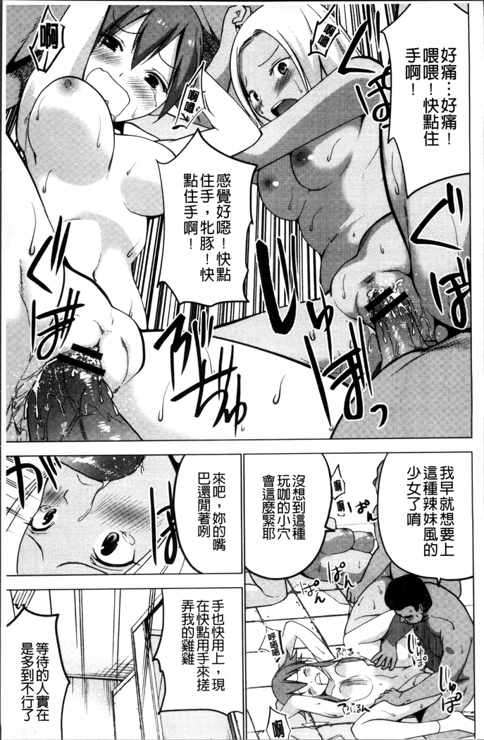 Shiko-Hajime