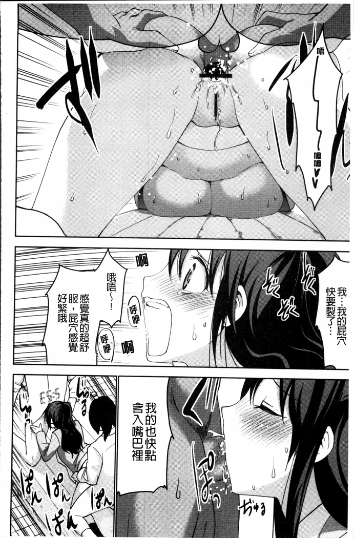 Shiko-Hajime