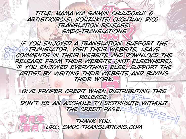 Mama wa Saimin Chuudoku! 6