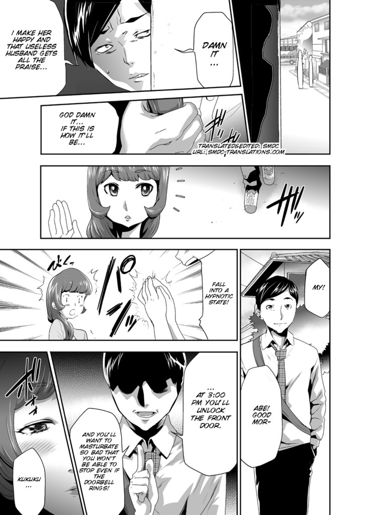 Mama wa Saimin Chuudoku! 6