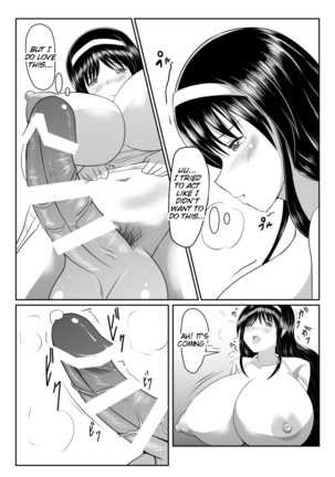 Seseragi 04 Page #15