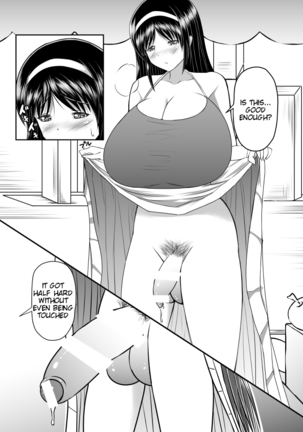 Seseragi 04 - Page 6