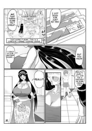 Seseragi 04 Page #23