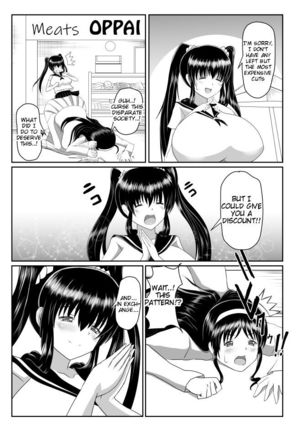 Seseragi 04 Page #13