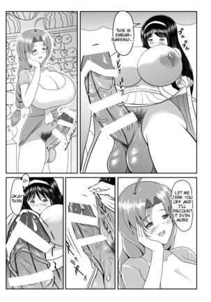 Seseragi 04 - Page 7
