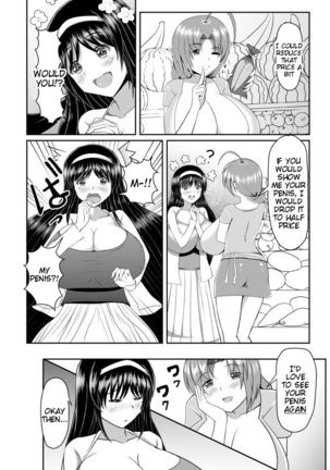 Seseragi 04 Page #5