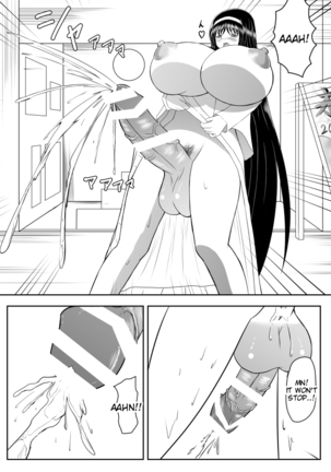 Seseragi 04 Page #16
