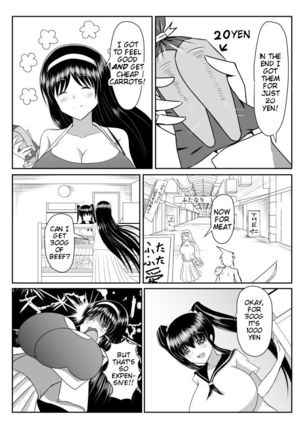 Seseragi 04 - Page 12