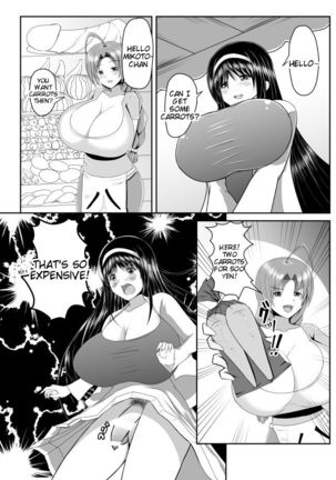 Seseragi 04 Page #4