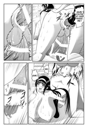 Seseragi 04 - Page 19