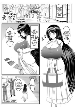 Seseragi 04 Page #3