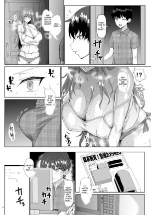 Koubi no Ie Page #32