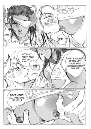 Milk Truck! - Unofficial Granblue Fantasy Draph Anthology Page #32