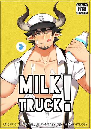 Milk Truck! - Unofficial Granblue Fantasy Draph Anthology - Page 1