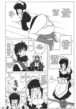 21Kaiten Maid no Tasogare Page #3