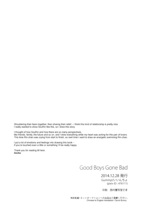 Good Boys Gone Bad Page #69