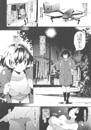 Private Akiyama Page #7