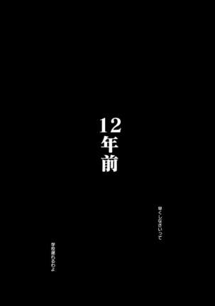 Image 3779294