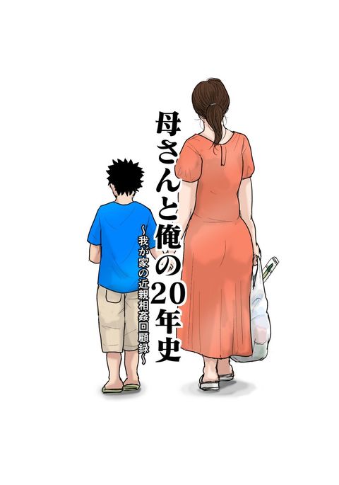 Image 3779287