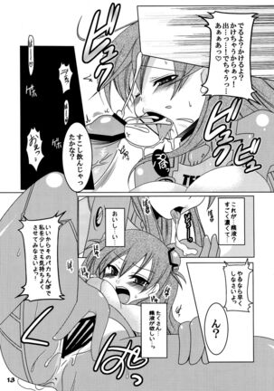 futa:trical Page #13