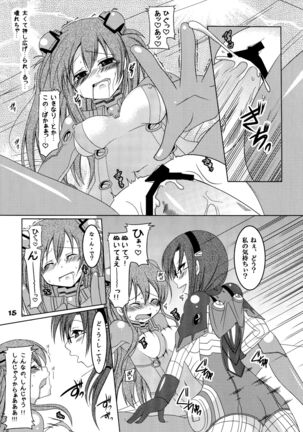 futa:trical Page #15