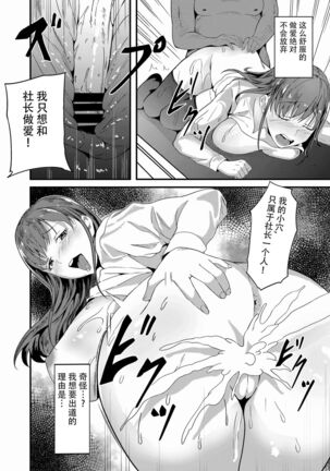 Camera*Debut Page #28