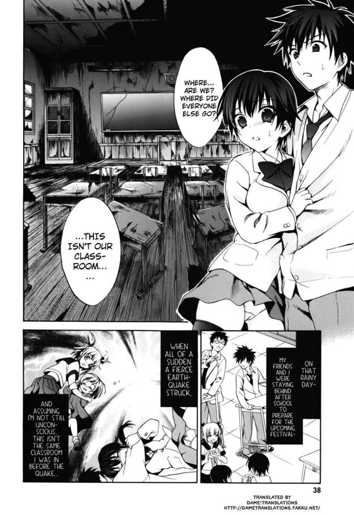 Corpse Party Musume, Chapter 2