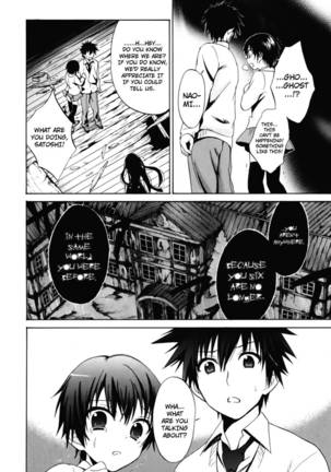 Corpse Party Musume, Chapter 2 - Page 20