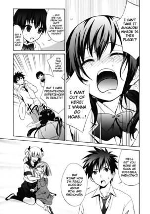 Corpse Party Musume, Chapter 2