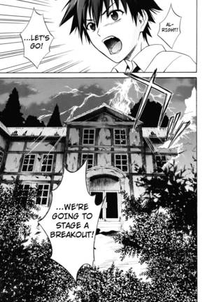 Corpse Party Musume, Chapter 2 - Page 27