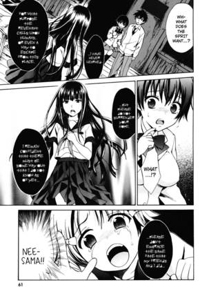 Corpse Party Musume, Chapter 2 - Page 23