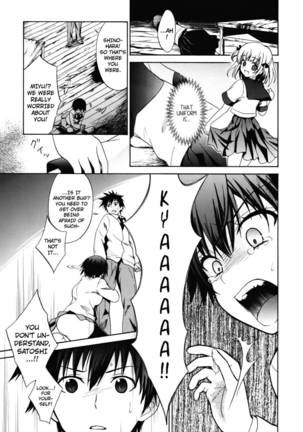 Corpse Party Musume, Chapter 2 - Page 16