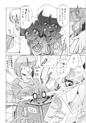 6.Mouiidesu - RaRa - Page 23