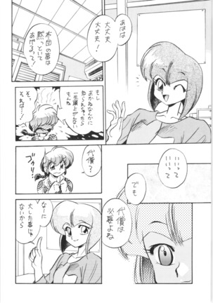 6.Mouiidesu - RaRa - Page 21