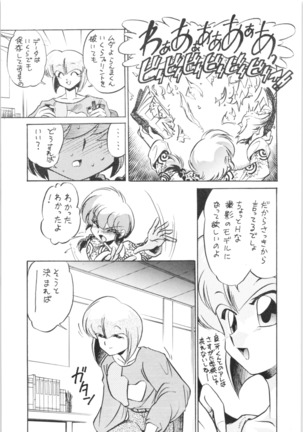 6.Mouiidesu - RaRa - Page 24