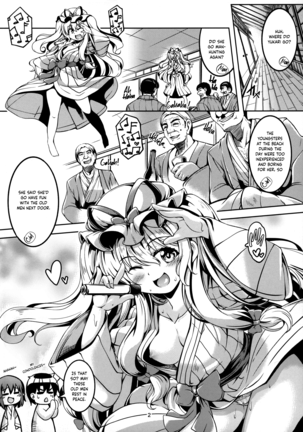 Wagaya no Otengu-sama S -Atami Kouhen- | My Live-In Tengu -Atami Part 2- - Page 3